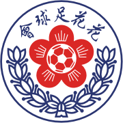 葛士宝友谊