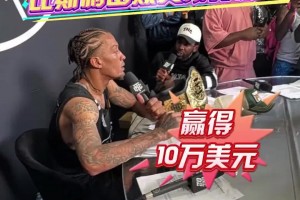 10万美金够玩几天？比斯利单挑赛击败芬森，不愧当年单挑KD！